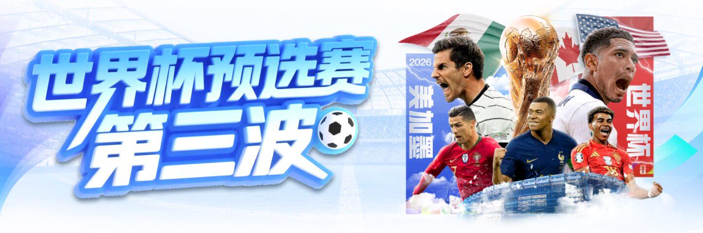 米兰体育(中国)官方网站 - MILANSPORT