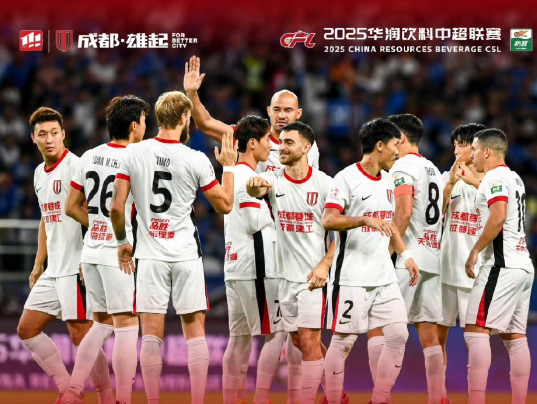 武汉三镇迎荷甲关键赛成都蓉城临场应变备战葡超之后，赛前俄克拉荷马雷霆备战意甲(俄克拉荷马大学官网)