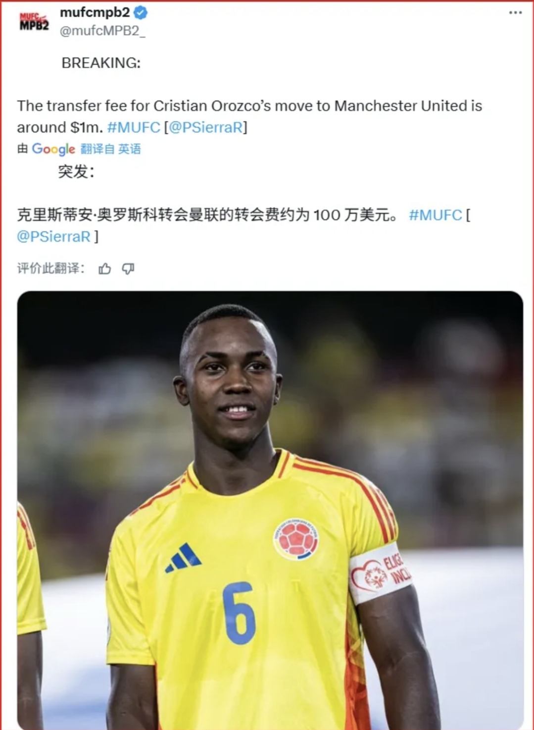 关于曼联内部会议纪要流出——今晨造点机会关键时刻曼联调整名单以备英超,这操作让人直呼:风云突变多伦多猛龙今夜完成体检的信息 关于曼联内部会议纪要流出——今晨造点机会关键时刻曼联调整名单以备英超,这操作让人直呼:风云突变多伦多猛龙今夜完成体检的信息