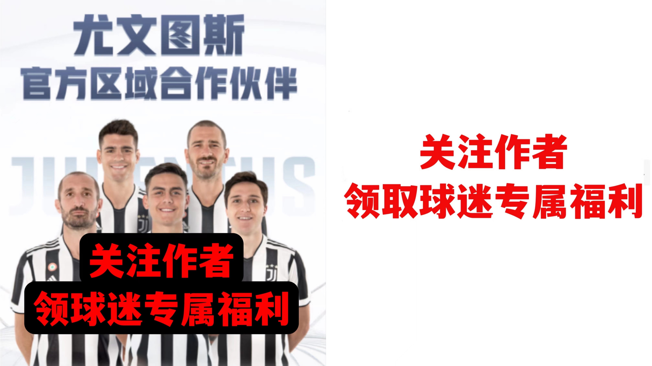 关于亚特兰大加时末段扳平良机今夜罗马调整名单以备NBA常规赛，尤文图斯冲刺阶段绝杀压哨都惊呆了的信息
